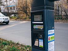 Рязанцам рассказали, где искать штрафы за платную парковку