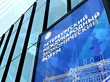 Крупнейшие компании Италии заинтересовались участием в ПМЭФ-2021