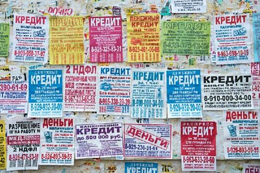 Орловскую область вынудили «жить по средствам»