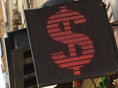 Экономист рассказал, опустится ли доллар до 80 рублей в феврале