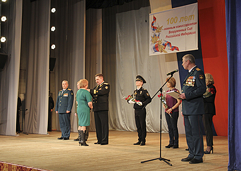 В Мурманске состоялось торжественное собрание, посвящённое 100-летию военных комиссариатов