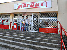 Почему рухнули акции «Магнита» — крупнейшего ритейлера в России?