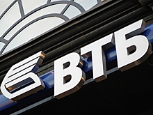 В ВТБ описали сценарий с ростом ключевой ставки до 23%