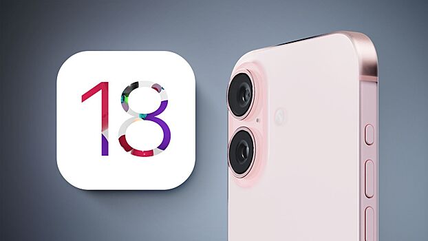 iPhone 16 получит улучшенный микрофон для адекватной работы обновленной Siri