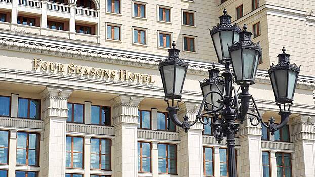 РБК: часть отеля Four Seasons и галерею "Модный сезон" хотят передать государству