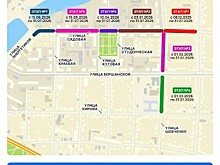 Движение машин ограничили в Пашковском жилом массиве 8 декабря