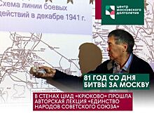 Совет ветеранов собрался в стенах ЦМД «Крюково»