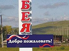 Районная больница в Бее получит три мобильных медицинских комплекса