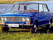 Им 45! Фото знаменитых "Жигулей", которые мы так любим