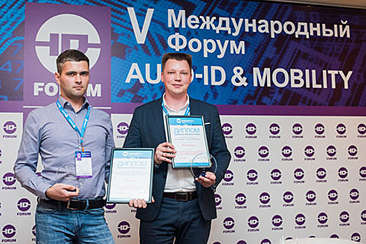 ID Expert представляет победителей конкурса «Лучший проект 2018»