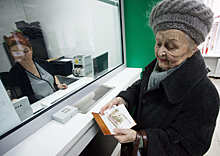 Охватят более 2 млн россиян: в ПФР предупредили о досрочных выплатах