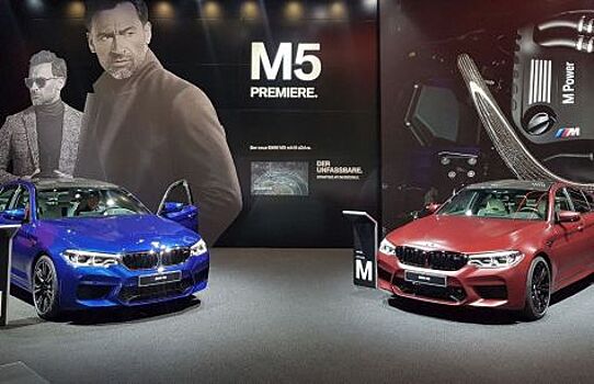 BMW урезала бюджет для Франкфуртского автосалона ради технических выставок