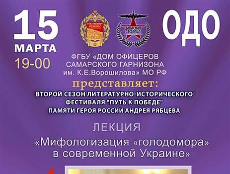 В Самаре состоится лекция руководителя Центра экономической истории РАН Виктора Кондрашина