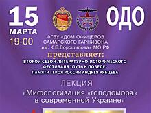 В Самаре состоится лекция руководителя Центра экономической истории РАН Виктора Кондрашина