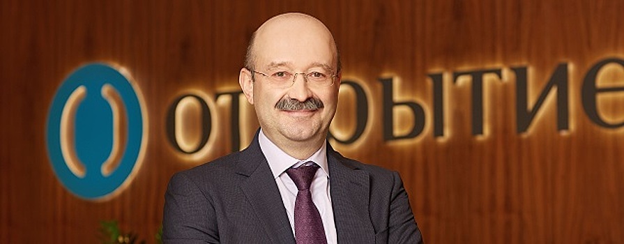 Михаил Задорнов покинет пост руководителя банка «Открытие» 1 января 2023 года
