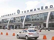 Чем пахнет родина? Прилетающих в Новосибирск встречает неприятный запах