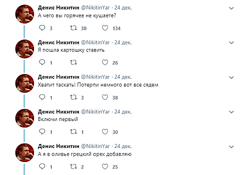 В интернете смешно описали типичный российский Новый год