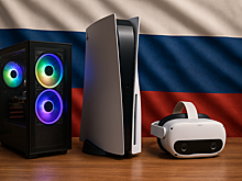 Российские власти заказали ПК, PS5 и VR на 500 млн рублей