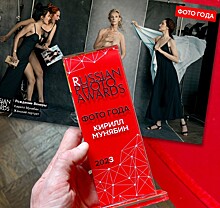 Фотограф из Нижнего Новгорода стал победителем премии Russian Photo Awards