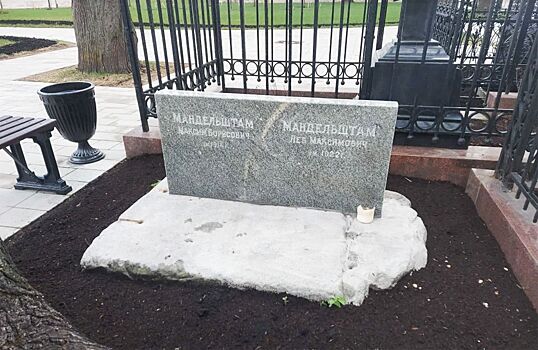 Старинные захоронения отреставрировали в некрополе Новодевичьего монастыря