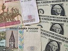 Эксперт сделал прогноз курса доллара на июнь