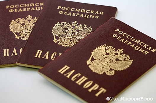 Русскую семью на Урале выдворяют из РФ в Казахстан