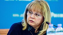 Памфилова рассказала об изменении муниципального фильтра