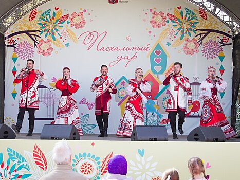 Фестиваль "Пасхальный дар" при храмах откроется в Москве 5 мая