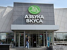 Президент «Азбуки вкуса» подал иск к кипрской Demanor Investments