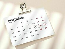 В МТПП рассказали об особенностях программы «Миллион призов» для участников онлайн-голосования