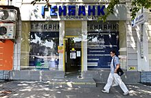 Число банков в России за 10 лет сократилось почти втрое