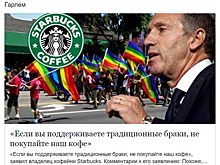 Милонов рассказал, где готовят лучший «петушиный» кофе в Москве