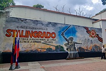 В Каракасе открыли граффити по случаю 80-летия победы в Сталинградской битве