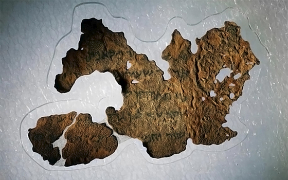 Фрагменты свитков Мертвого моря оказались подделками