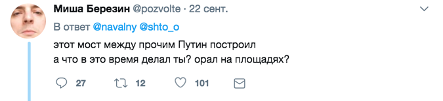 «Здесь круто!» Навальный похвалил заслуги Шувалова во Владивостоке