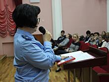 Сотрудники прокуратуры пообщались со старшеклассниками Кузьминок
