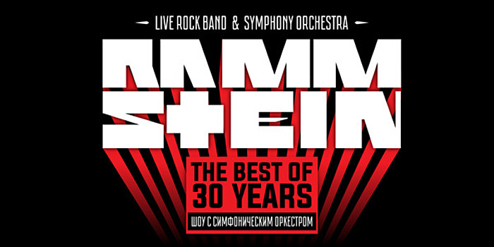 Лучшее за 30 лет: в Светлогорске пройдёт трибьют-концерт Rammstein