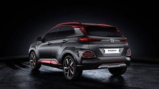 Hyundai назвал стоимость Kona для поклонников «Железного человека»