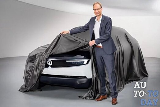 Opel рассказал об уникальной концепции GT X Experimental Concept
