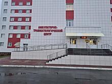 В Рязани открылся новый травматологический центр на базе БСМП