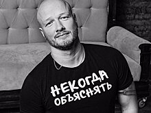 Никита Панфилов по ошибке разбил лобовое стекло дорогого автомобиля