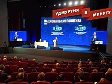 Удмуртия возместит 450 млн рублей убытков концессионеру платного моста через Каму