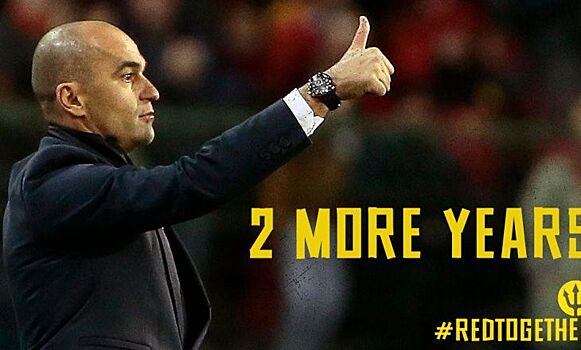 Мартинес продлил контракт со сборной Бельгии до 2020 года