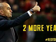 Мартинес продлил контракт со сборной Бельгии до 2020 года