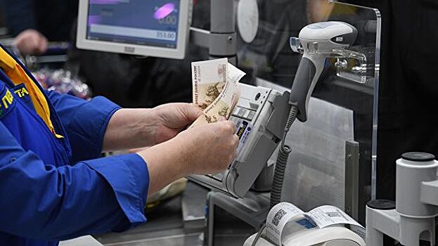 "Ромир": средний чек россиян за поход в магазин в ноябре увеличился
