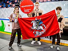 Столичная сборная стала лидером в сфере промышленности на чемпионате "Профессионалы"