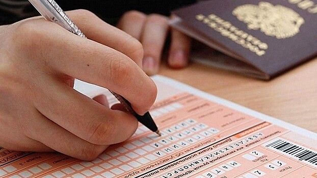 Родители вологодских школьников сдадут ЕГЭ