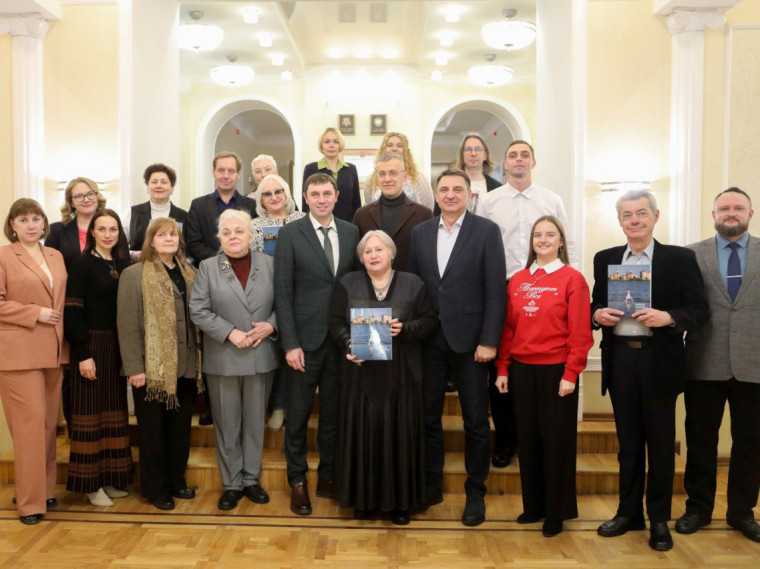 Презентация сборника историй воронежских экскурсоводов состоялась в мэрии Воронежа