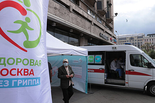 Около 55 млн россиян прошли вакцинацию от гриппа в этом сезоне