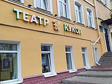 Курский театр кукол покажет премьеру спектакля «Письма другу» по произведениям Бродского